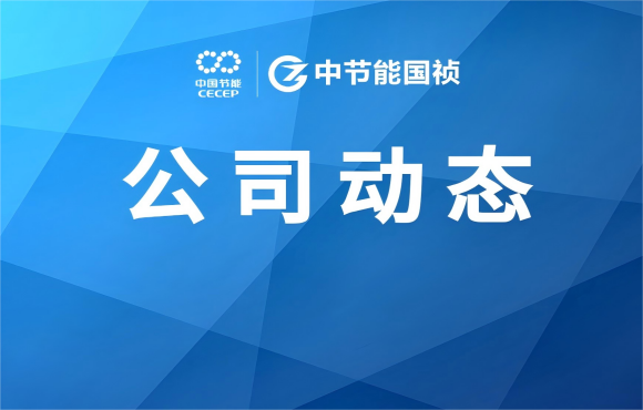 “五小”創(chuàng)新成果登臺競技，以“小創(chuàng)新”推動(dòng)“大發(fā)展”